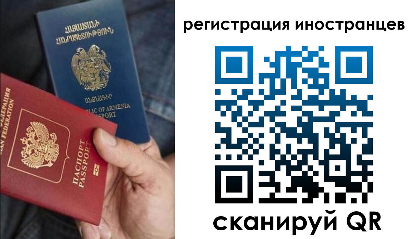 временная регистрация поиск в Выборге