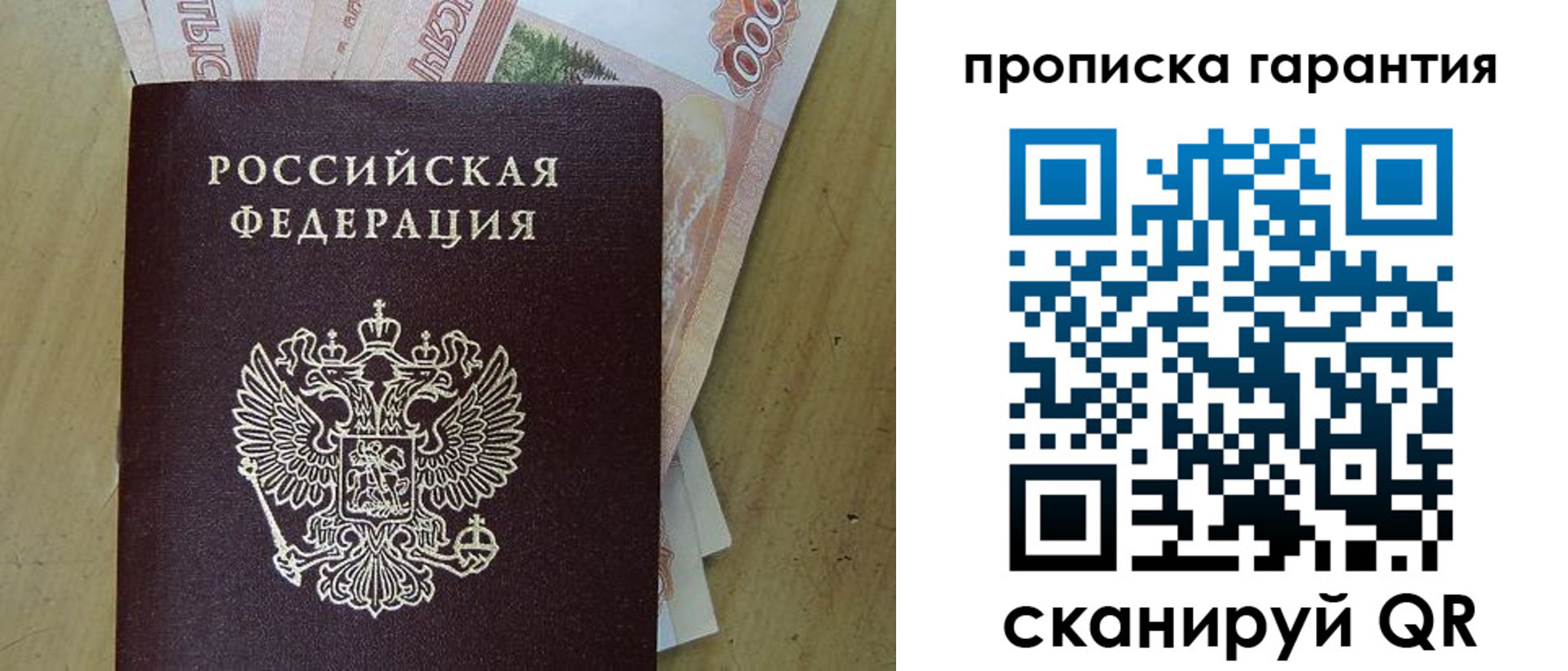 временная регистрация госуслуги в Выборге