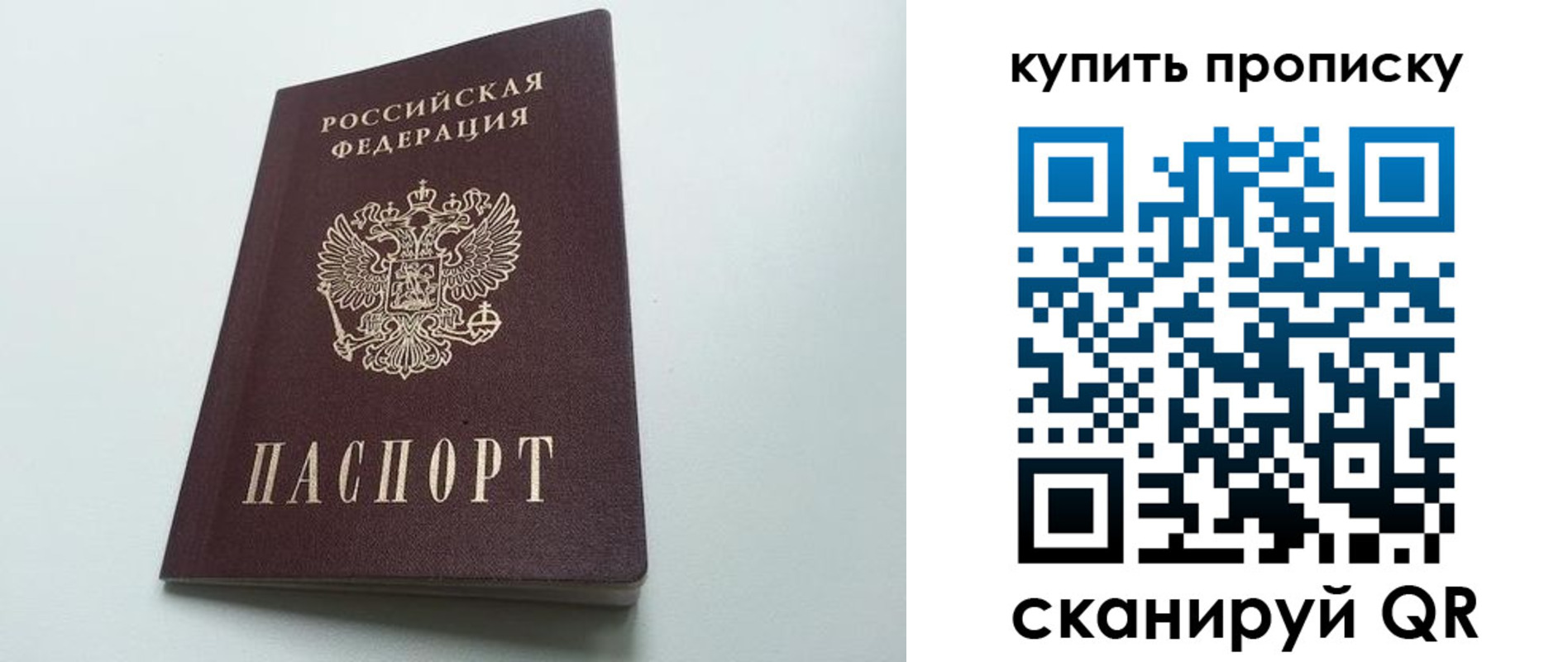 где прописаться в Выборге