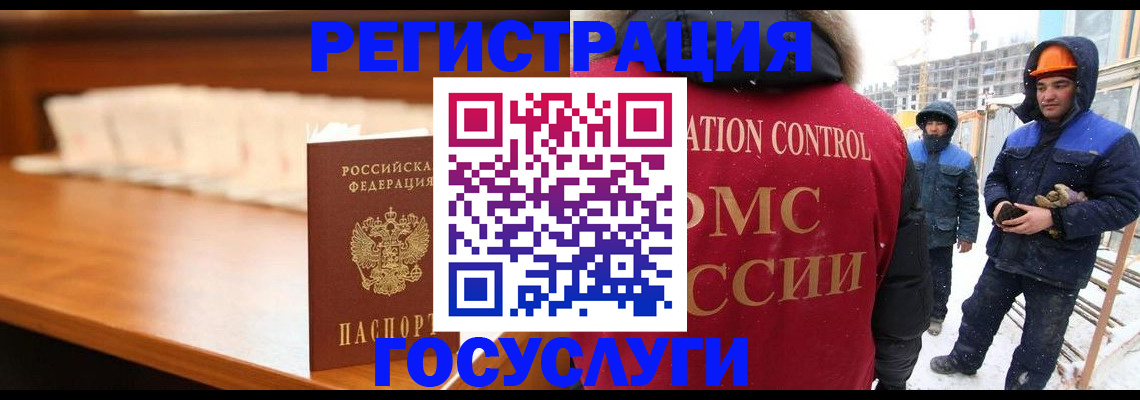 временная регистрация гарантия в Выборге