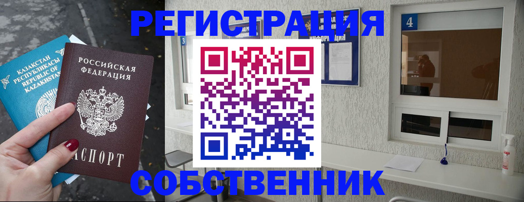 прописка поиск в Выборге