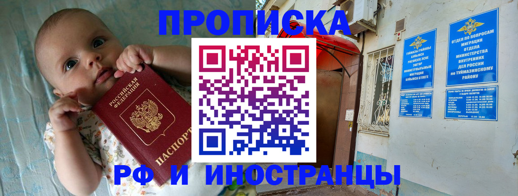 найти адрес прописки в Выборге