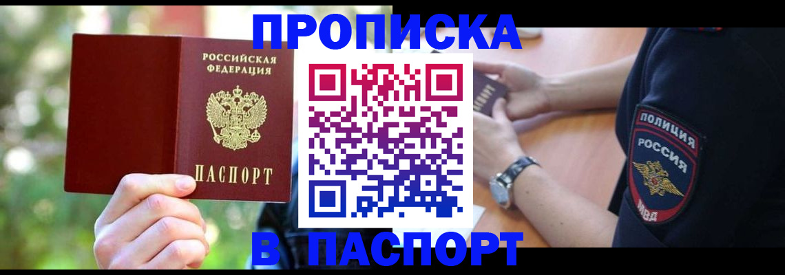 пропишу в квартире в Выборге
